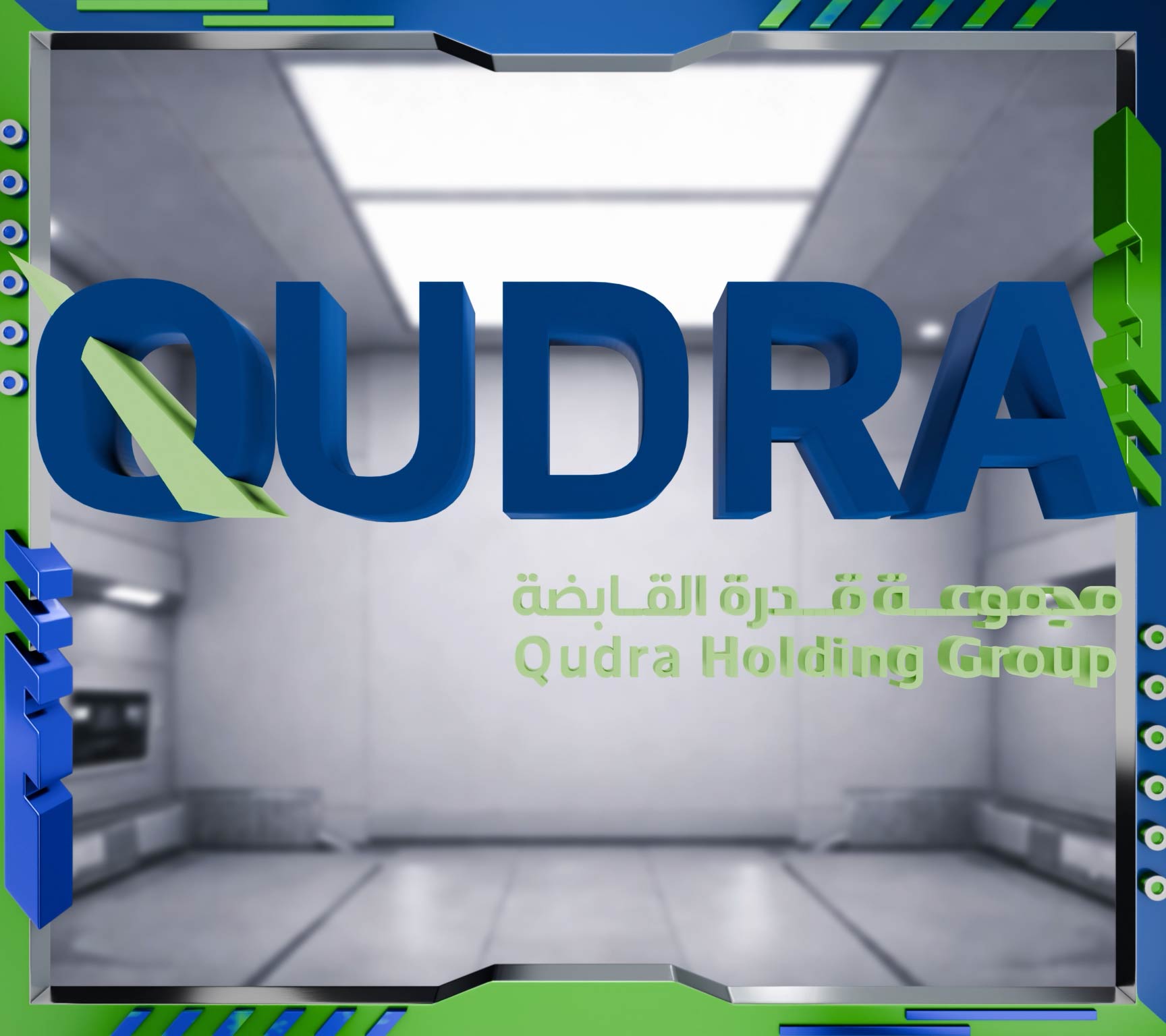 Qudra project